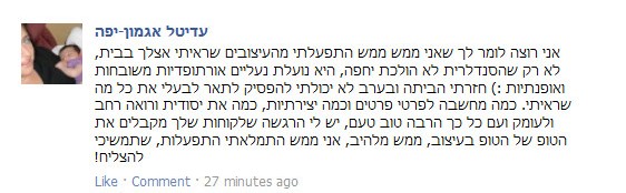 עיצוב פנים | הום סטיילינג | מעצבת פנים במרכז