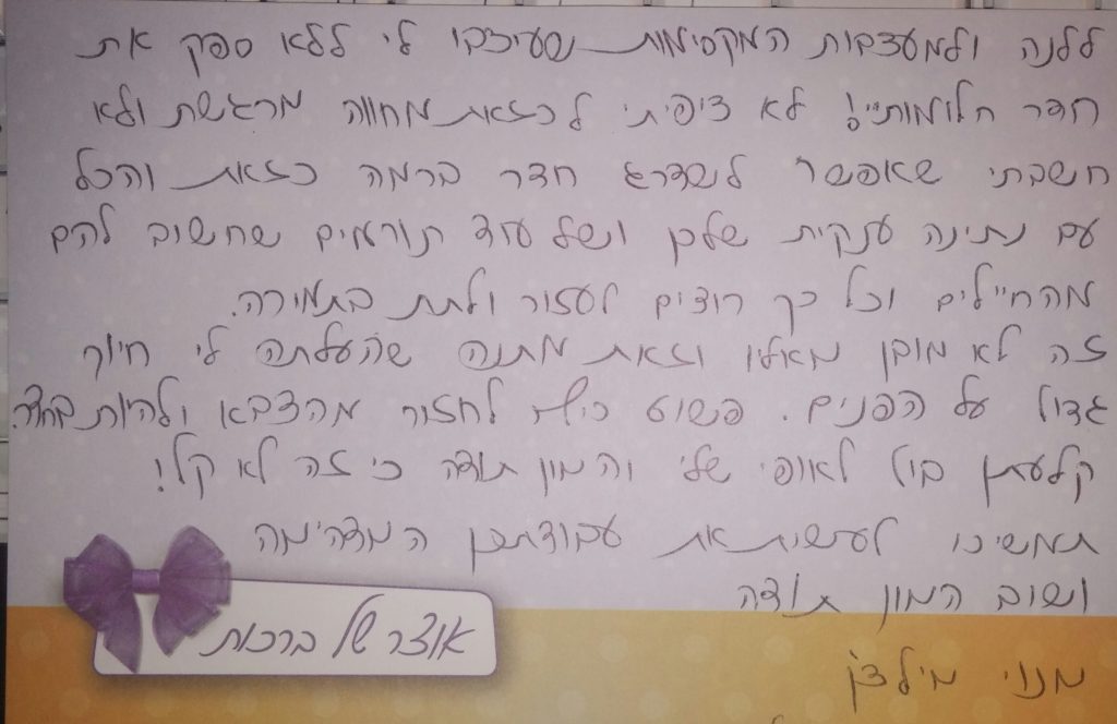 עיצוב חדר לנערה | הום סטיילינג