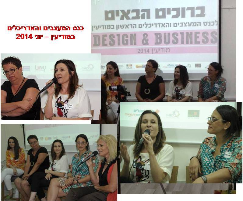 מעצבי פנים | הום סטיילינג