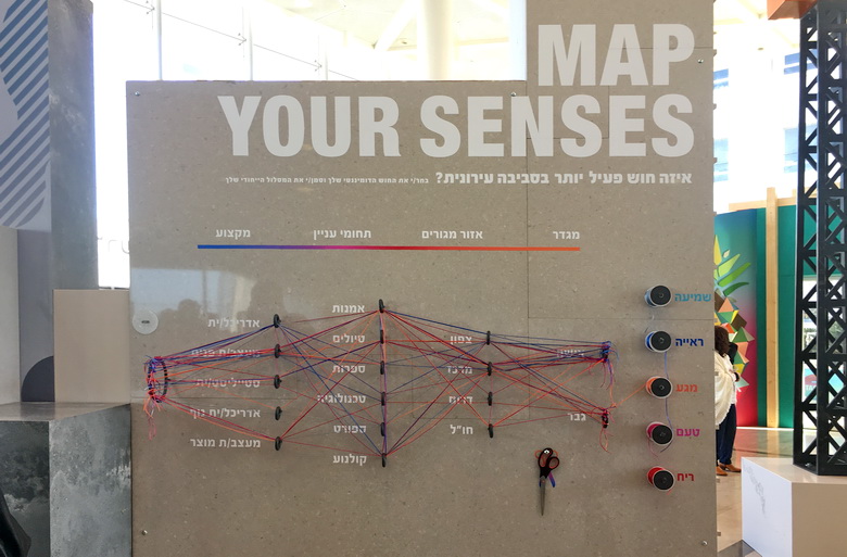 ועידת האדריכלים השנתית 2016