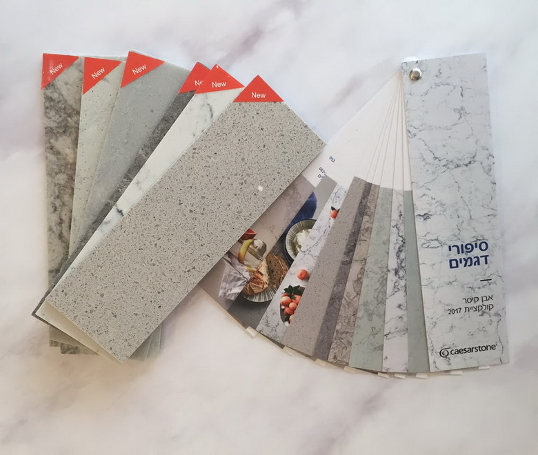 אבן קיסר הקולקציה החדשה 2017