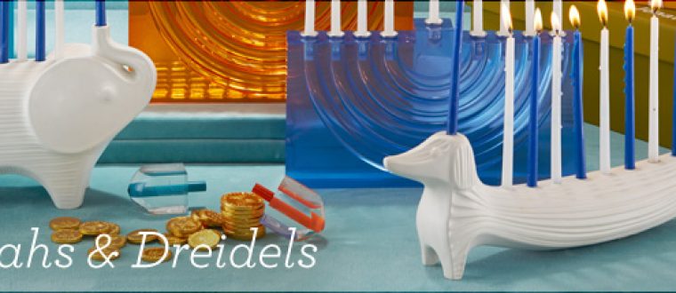 הום סטיילינג לחג החנוכה